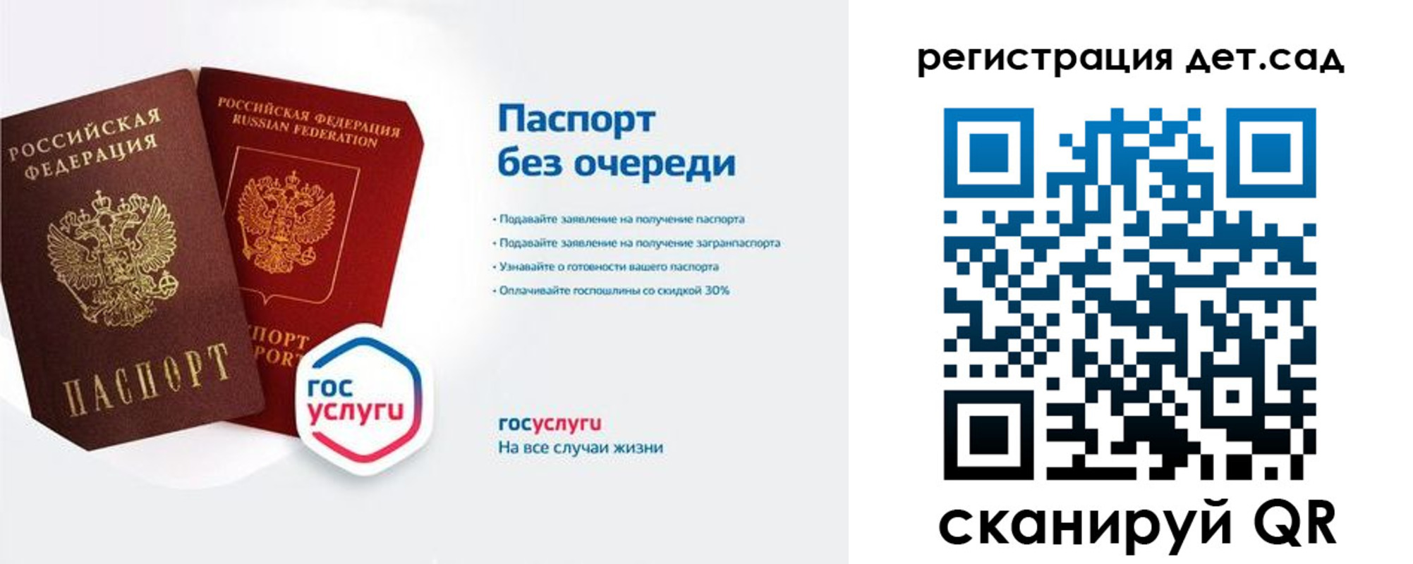 временная регистрация недорого в Усть-Джегуте