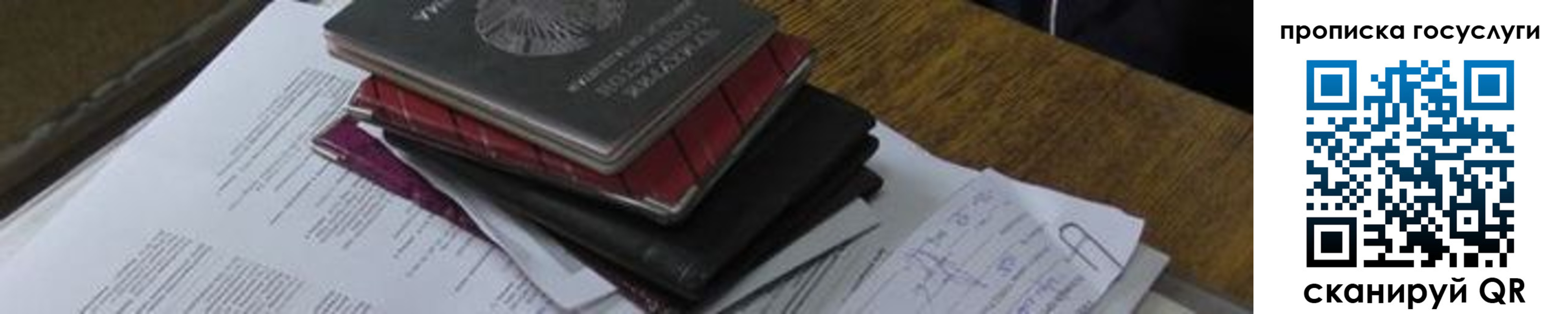 регистрация в Усть-Джегуте