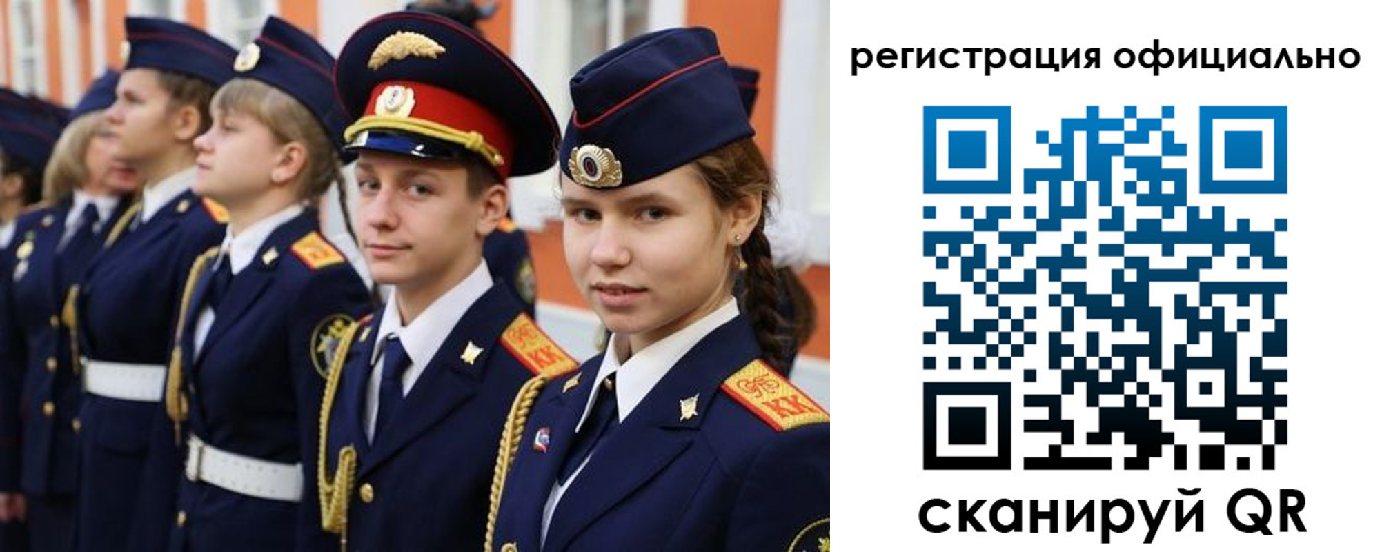 прописка паспорт в Усть-Джегуте