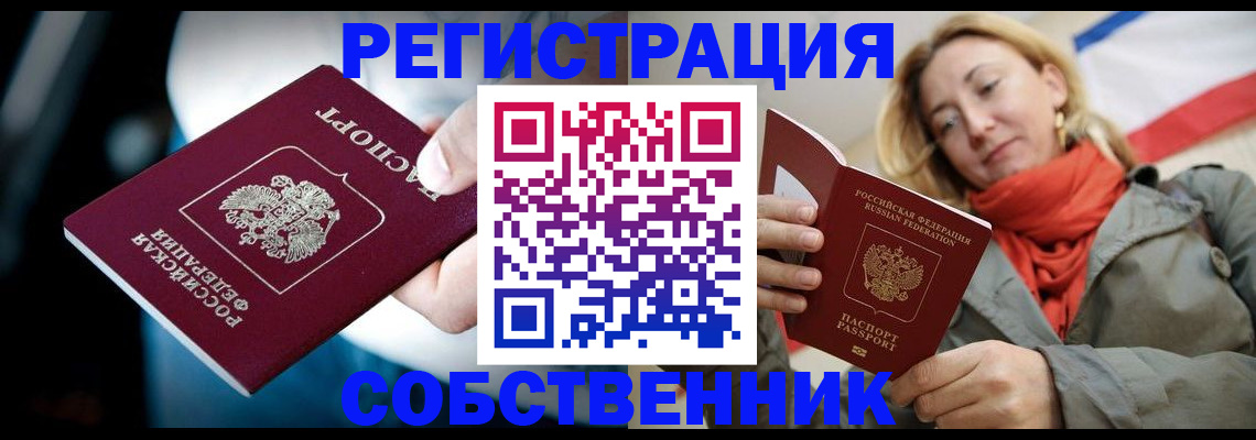 регистрация для дет. сада в Усть-Джегуте