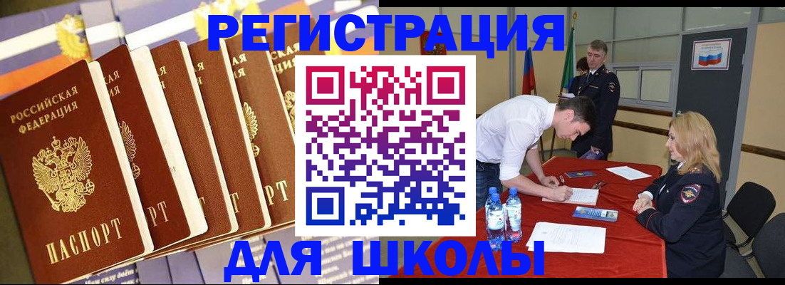 прописка в квартире в Усть-Джегуте