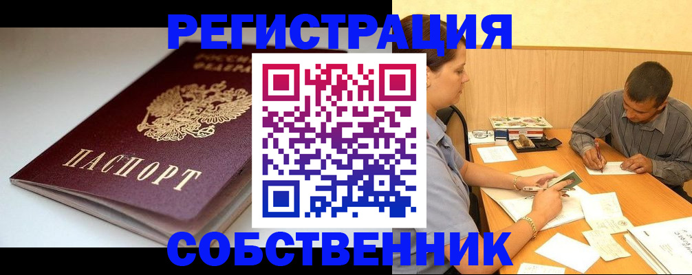 найти адрес прописки в Усть-Джегуте